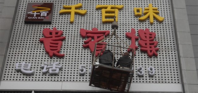 门头广告设计制作