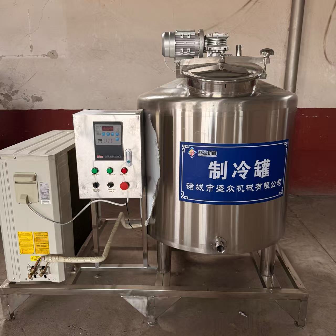 牛奶制冷罐 保鲜储存运输罐 羊奶驼奶马奶冷却罐