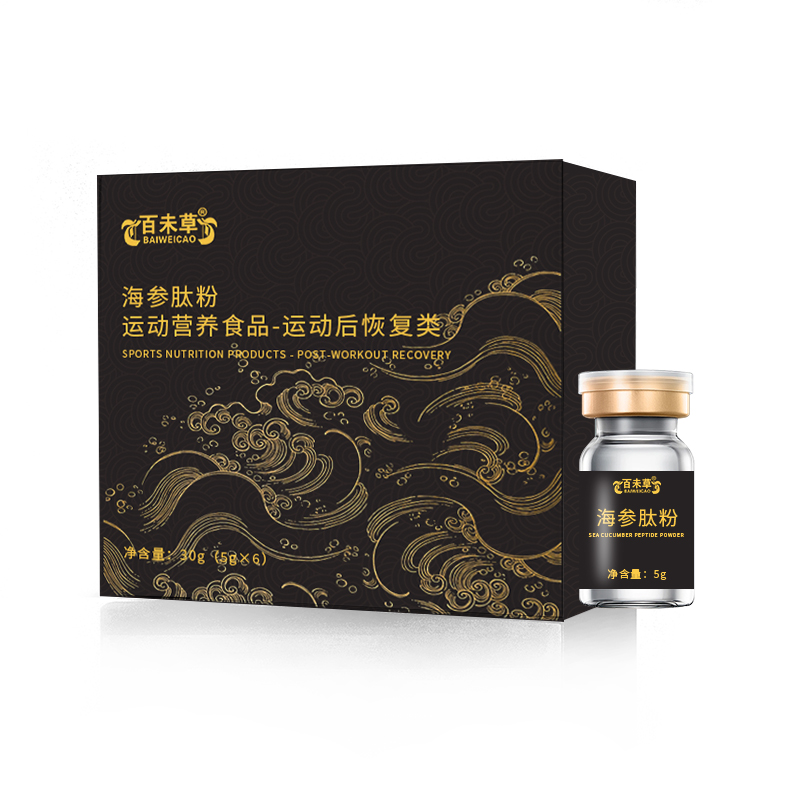 海参肽粉特殊膳食代加工生产企业