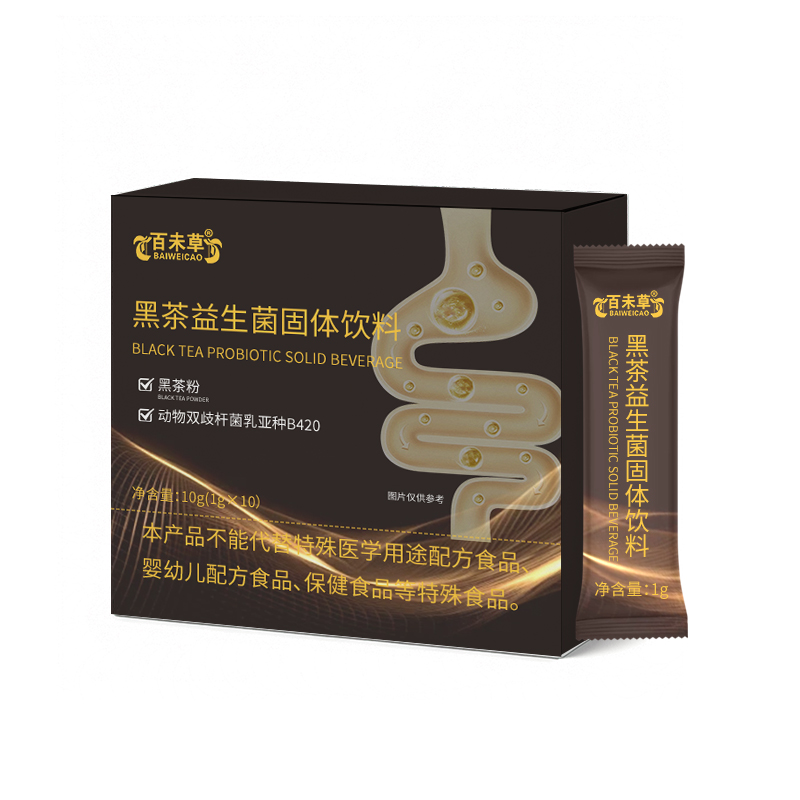 黑茶益生菌固体饮料生产企业贴牌代加工