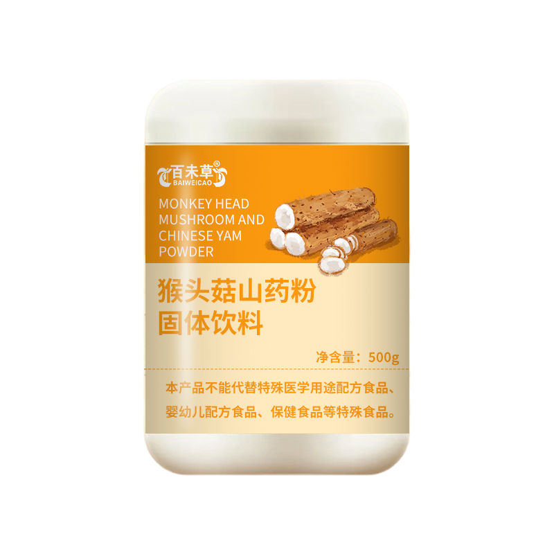 猴头菇山药粉固体饮料贴牌代加工 山东素源堂生产企业