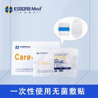 亿信一次性使用医用敷贴厂家直销