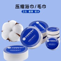 亿信压缩毛巾厂家直销