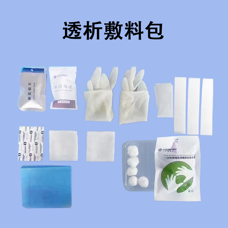 亿信一次性使用无菌透析敷料包厂家直销