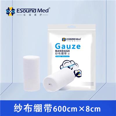 亿信医用纱布绷带厂家直销