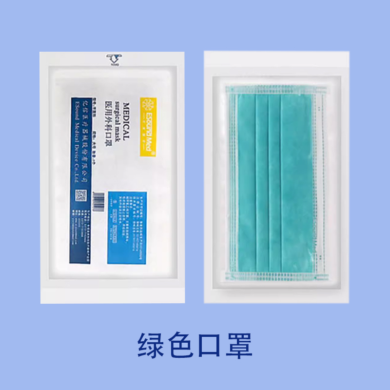 亿信医用外科口罩厂家直销