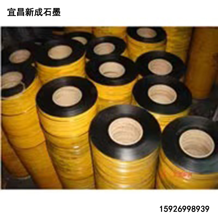 核级石墨带，抗氧化石墨带