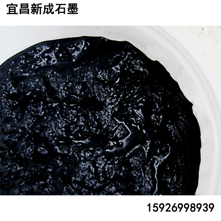 锻造石墨乳  脱模剂 石墨烯粉末