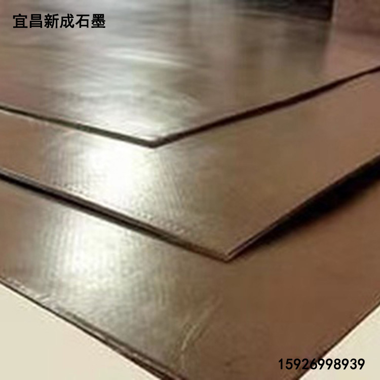 马口铁石墨冲刺复合板