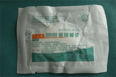 豫北医用棉球厂家直销