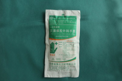豫北灭菌橡胶外科手套厂家直销