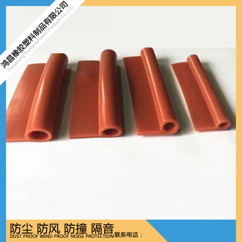 门窗密封条门底密封条塑钢窗户D P E I 型防撞自粘密封条