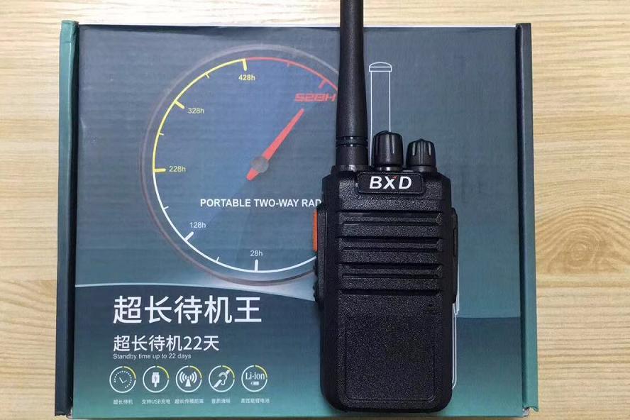博信达BXD-316对讲机超长续航音质清晰价格实惠