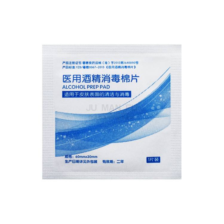 亚都医用酒精消毒棉片厂家直销