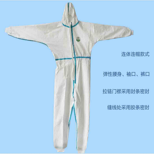 亚都医用一次性防护服厂家直销