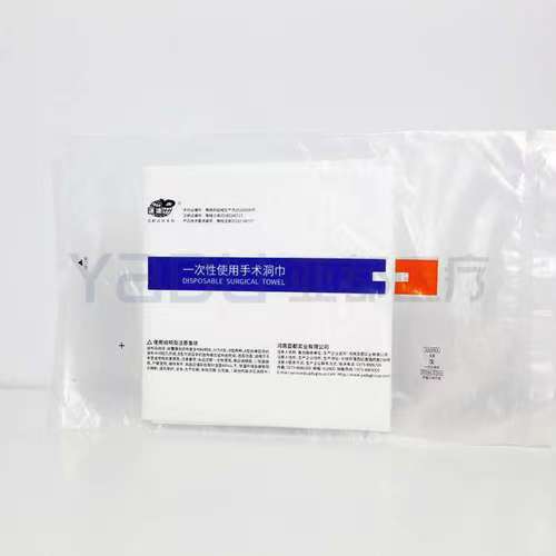 亚都一次性使用医用洞巾厂家直销