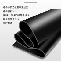 工业橡胶板定制 耐油减震胶垫 美奂供应生胶板
