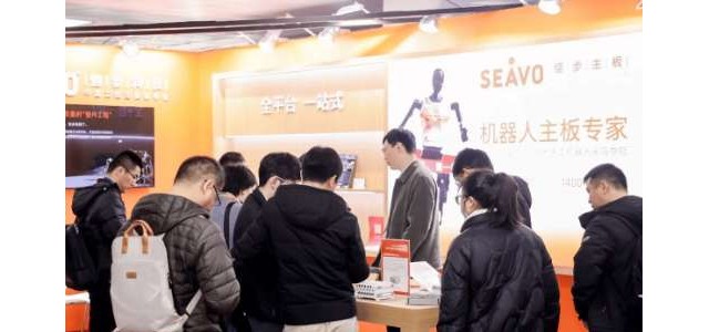 2026杭州AI+机器人大会|深耕大模型融合,激活产业新动能