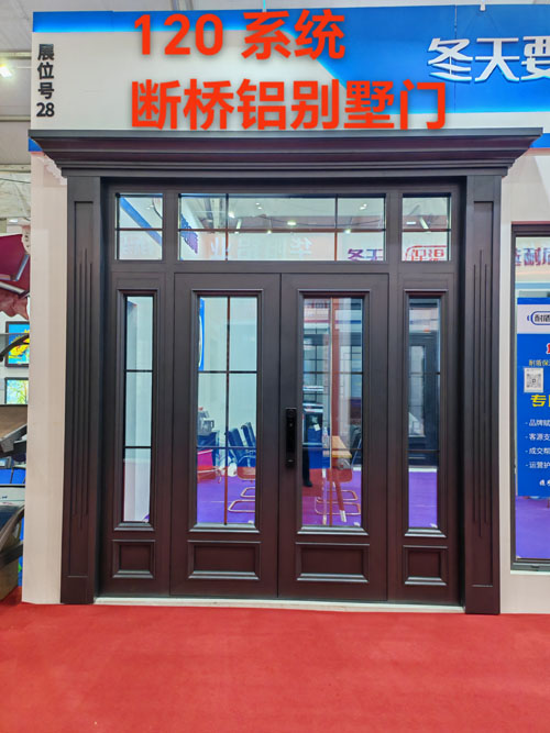 120系统断桥铝别墅门
