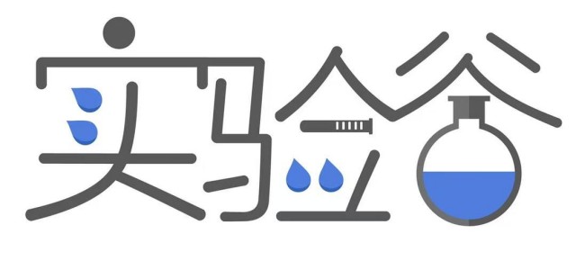 实验用品采购一站式采购丨实验谷丨默克 丨泰坦耗材试剂