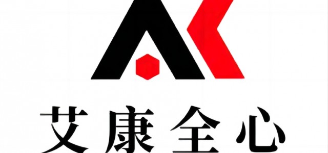 艾康全心-实验分析检测-科研检测机构-化学检测