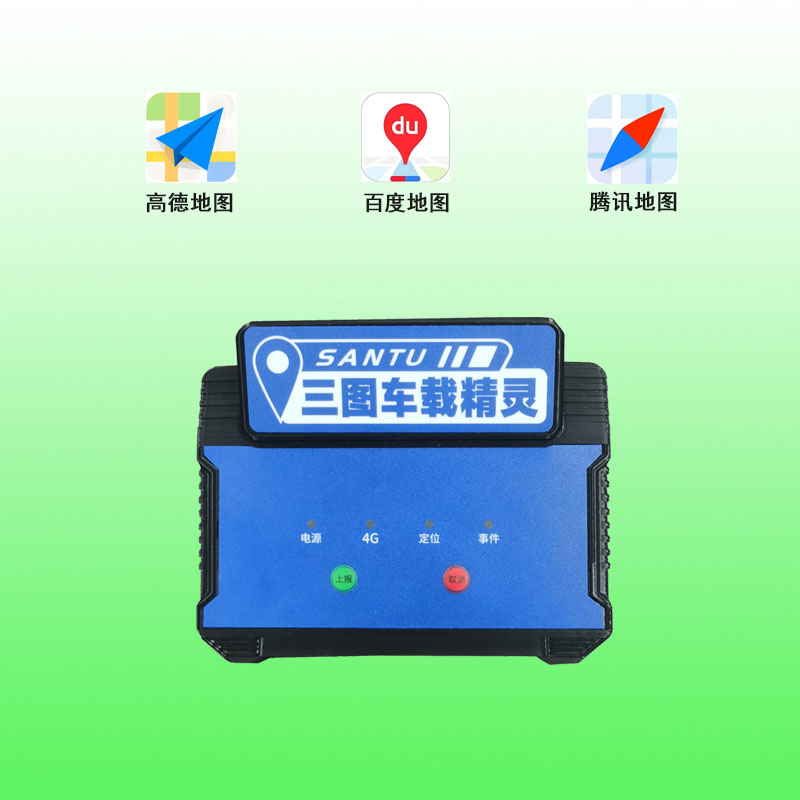 江西高速作业预警精灵车载导航定位预警播报支持定制