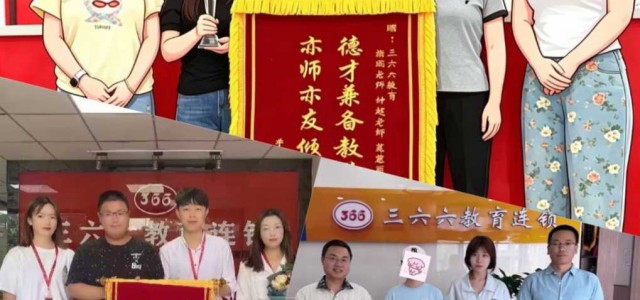 中考711分，高考681分，苏州本土的这家教育机构什么来头