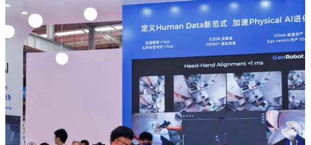 2027世亚智博会|锚定十五五布局,深耕AI+机器人新赛道