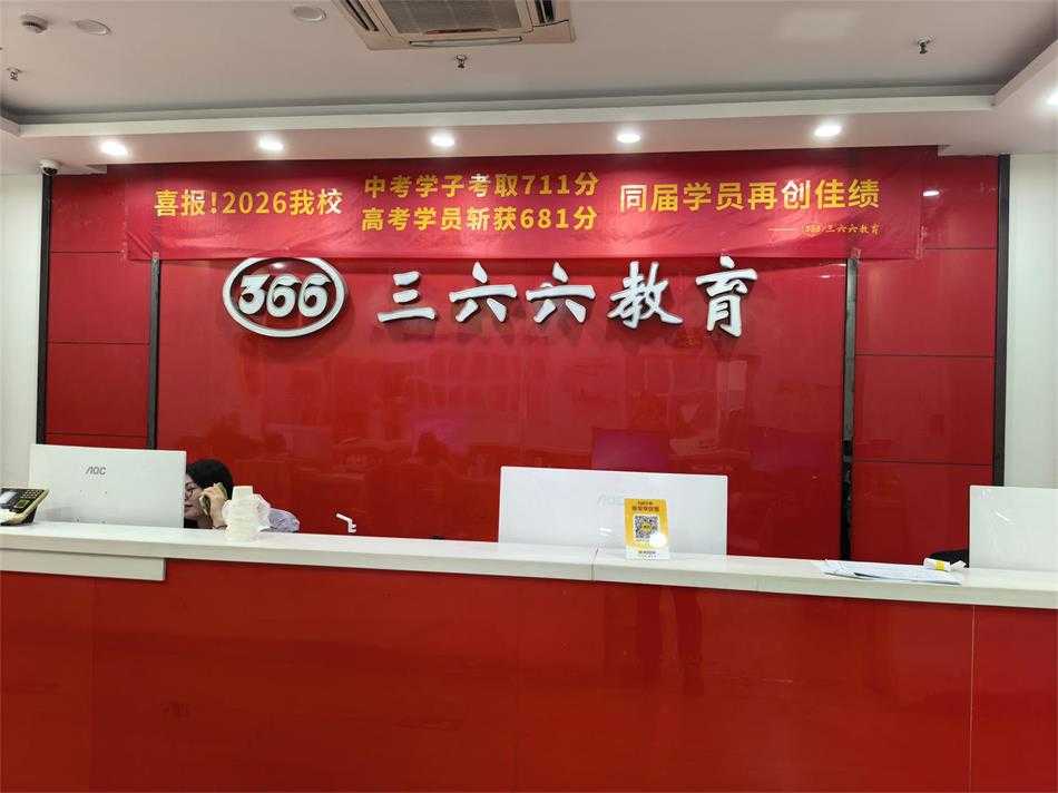 中考711分，高考681分，苏州本土的这家教育机构什么来头