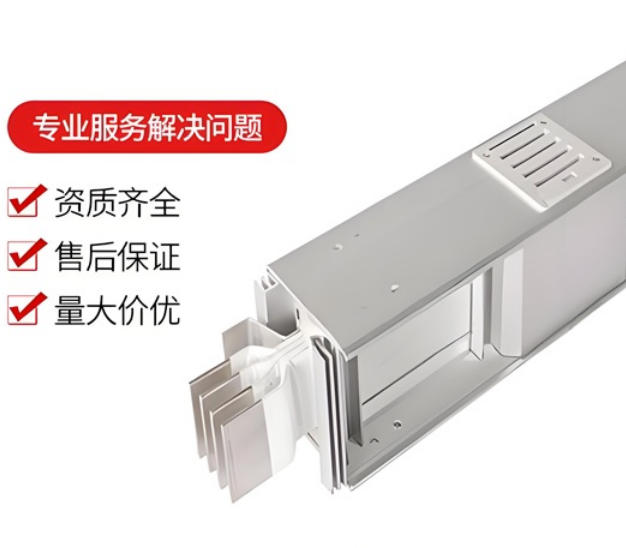 经久耐用 低压母线槽 全尺寸供应