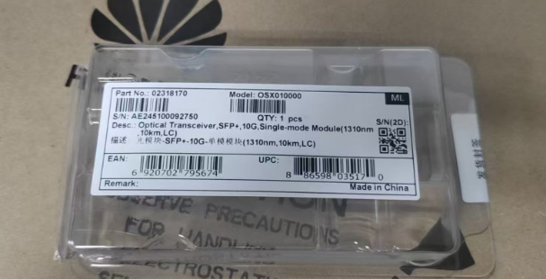 供应华为OSX010000光模块