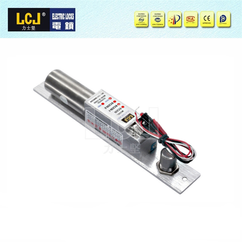 LCJ力士坚电插锁EC235-1 延时可调带定位珠电控锁