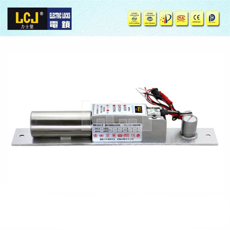LCJ力士坚电插锁EC235-1 延时可调带定位珠电锁