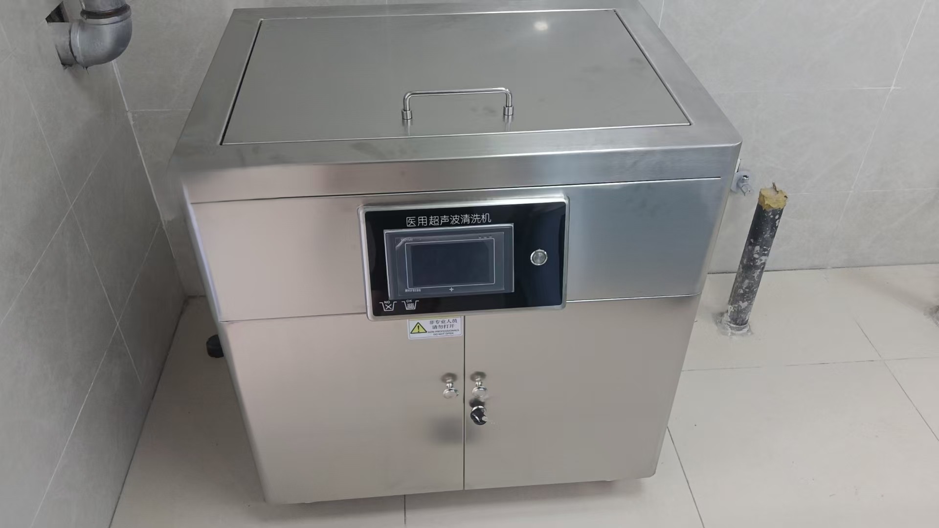 超声波清洗机工业大功率零件实验室牙科清洁器器械清洗