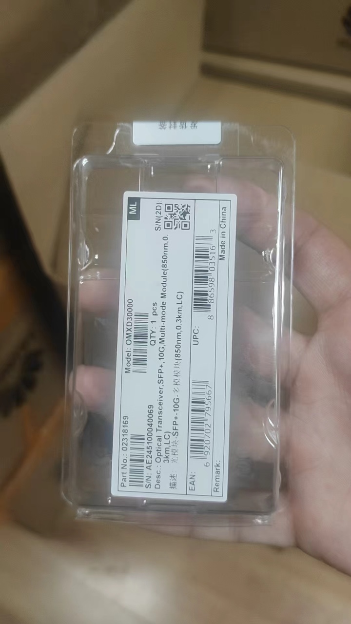 供应华为万兆多模OMXD30000光模块
