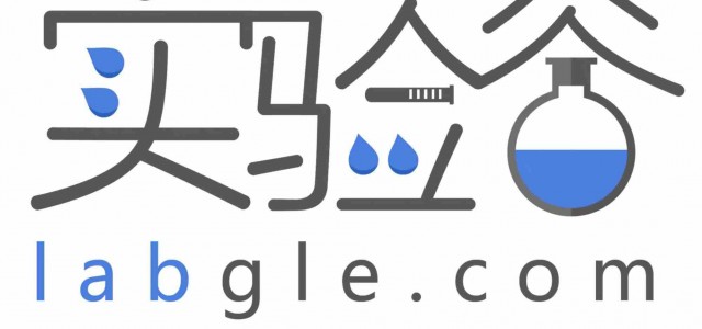 实验谷丨化学试剂丨实验耗材设备丨生物试剂丨检测服务