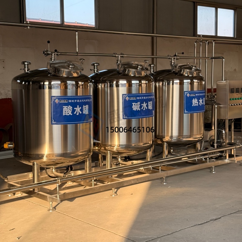 全自动CIP清洗系统 管道清洗机 cip清洗设备