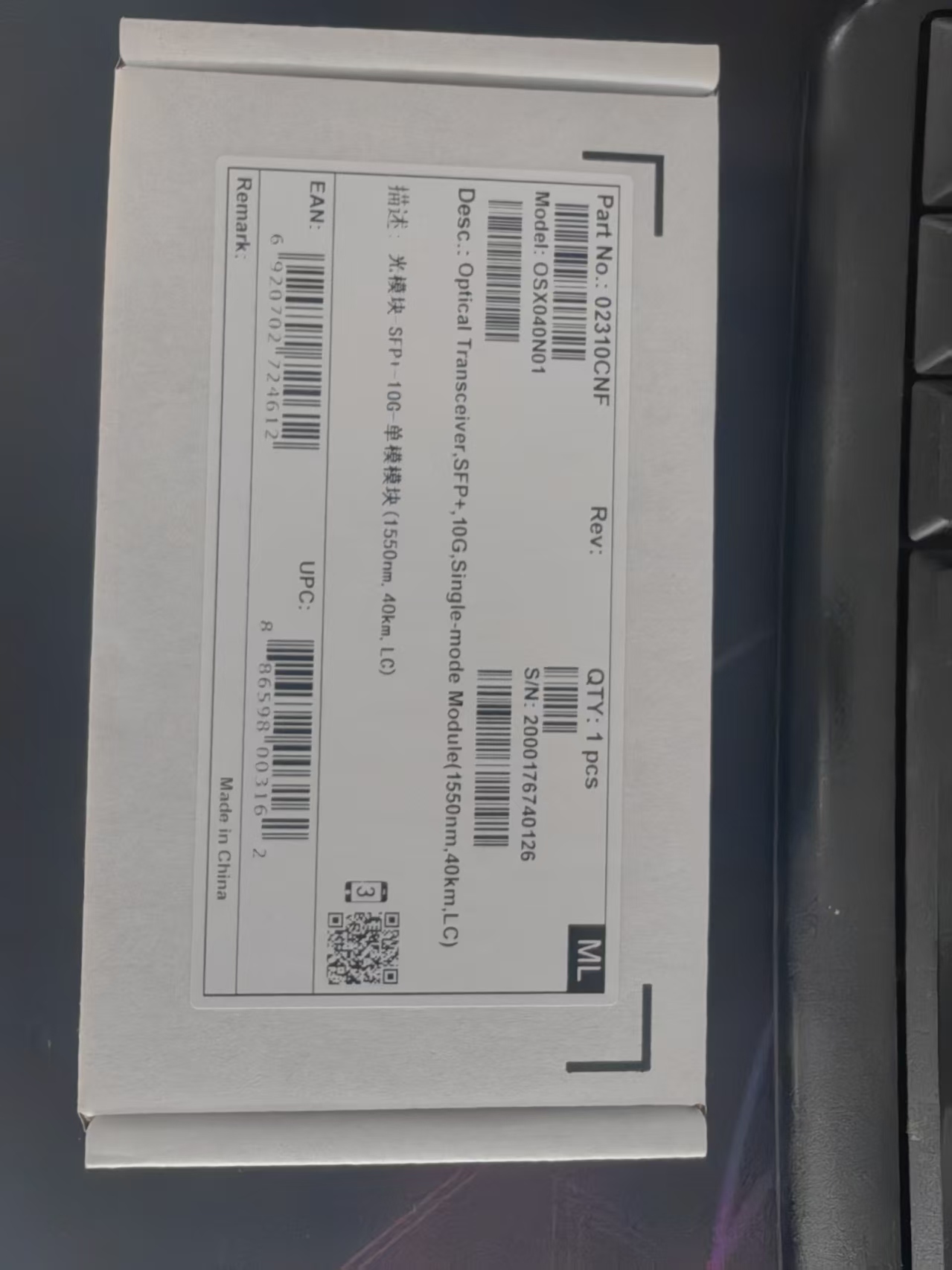 供应华为OSX040N01光模块