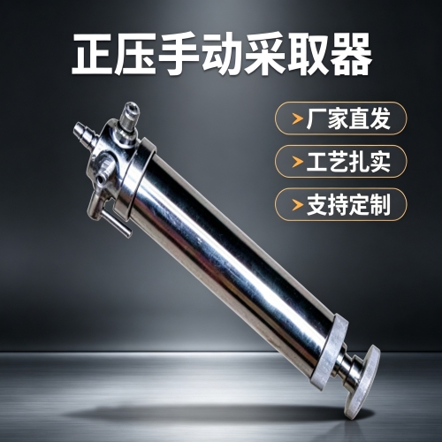 BDFW型矿用高负压瓦斯采样器来源于16年实体智造老厂