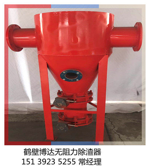 云贵川矿区无阻力除渣器销售经销商