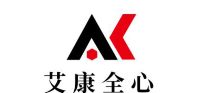 化学品第三方检测机构（艾康全心）-检测服务-检测机构
