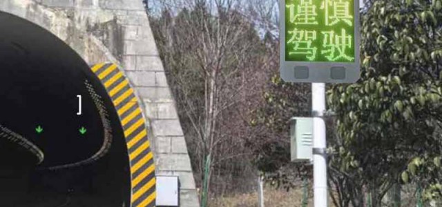智能交通诱导屏 高速路况声光预警显示屏报价