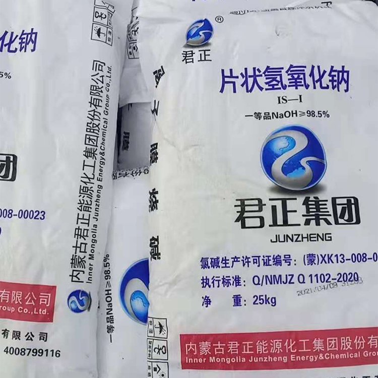 氢氧化钠君正片碱