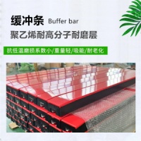 一体热硫化缓冲条 助力工矿企业输送保护落料缓冲耐磨条