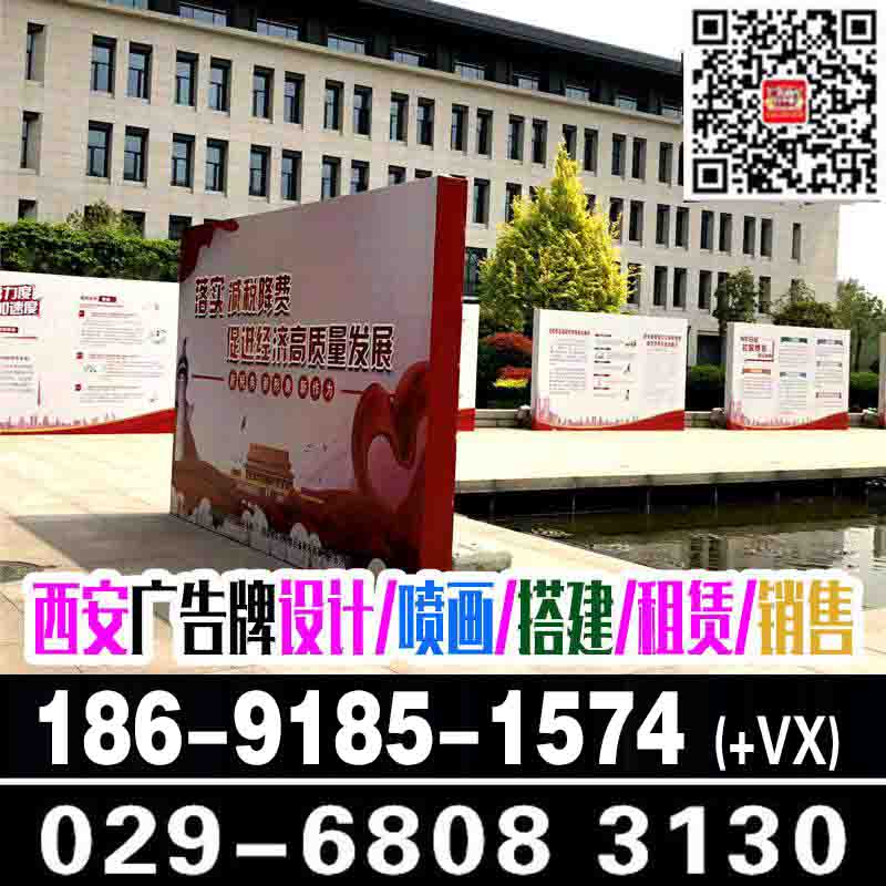 陕西宾馆喷绘桁架,大屏灯光音响,会议背景板签名墙,展板展架