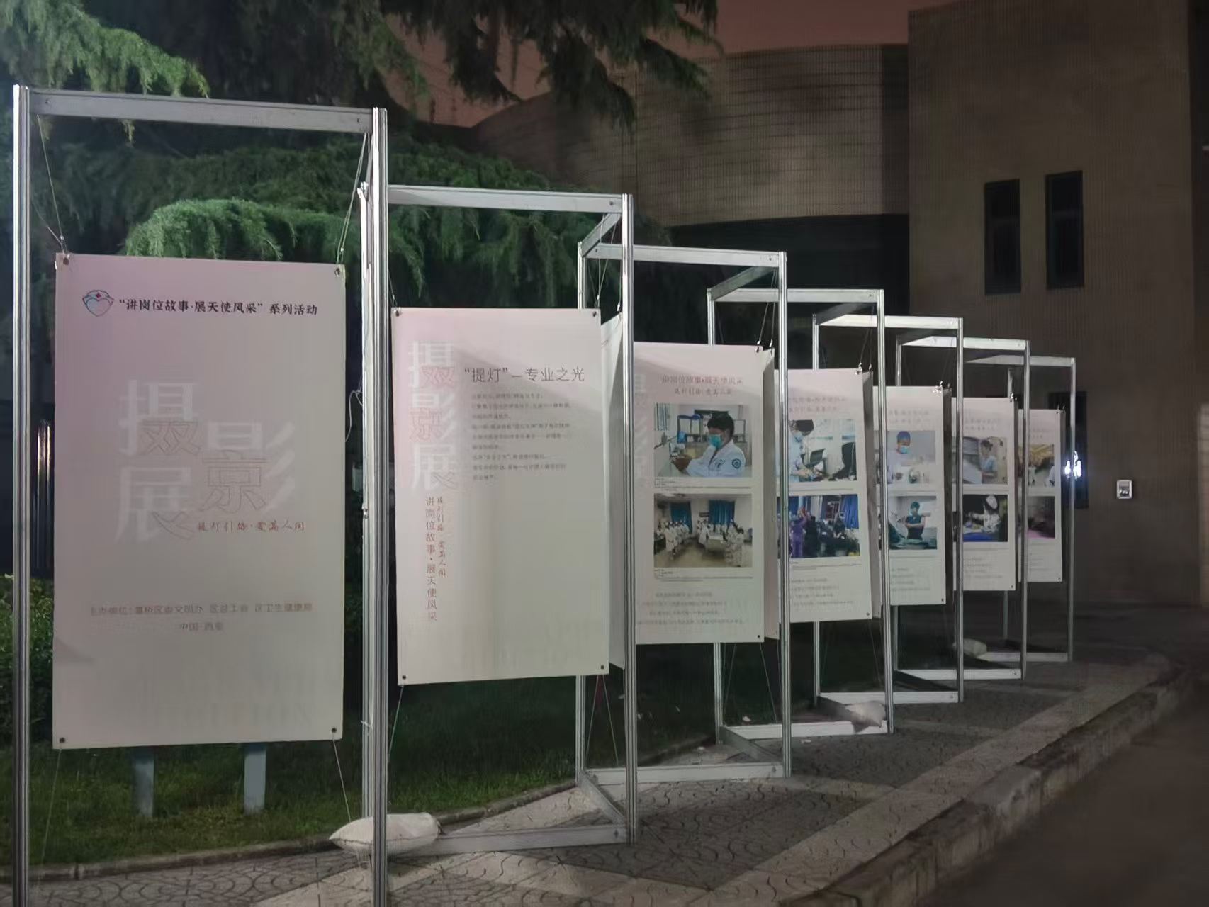 西安桁架背景板、展示墙、桁架搭建、摄影活动搭建、校园活动喷绘