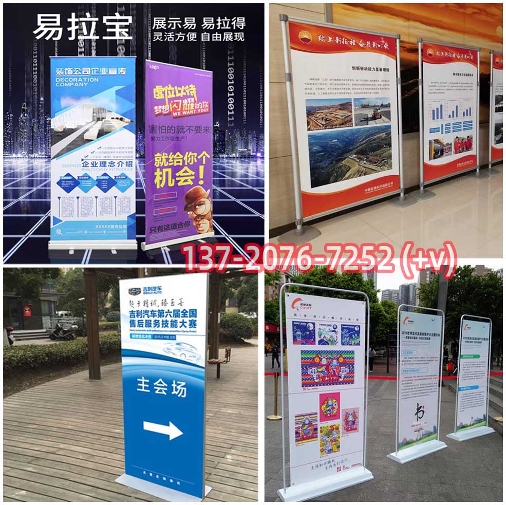 西安会议展会背景板搭建,注水旗租售,开业奠基背景板,广告喷绘